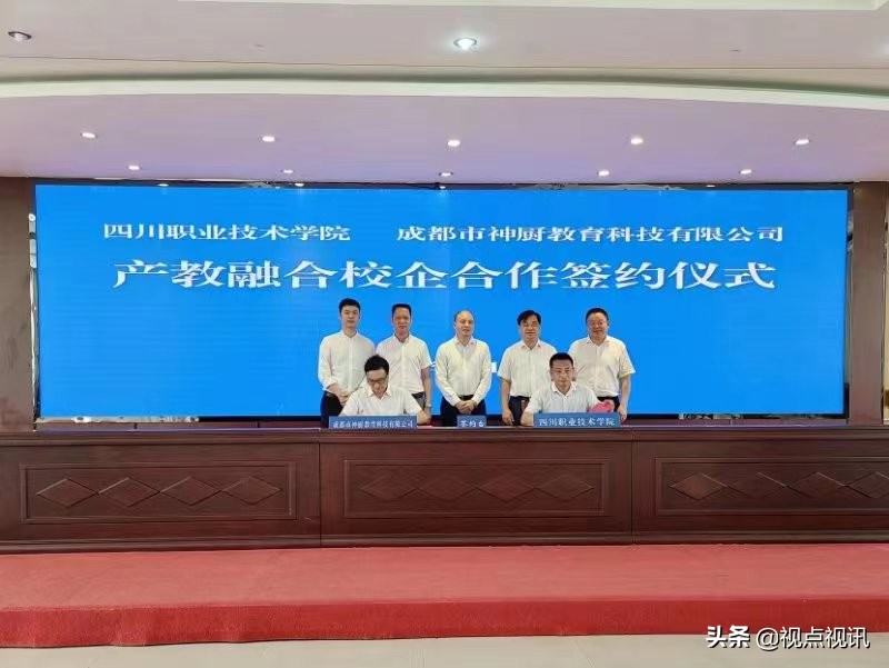 开产教融合新模式 川职院与成都“神厨教育”共筑校企命运共同体