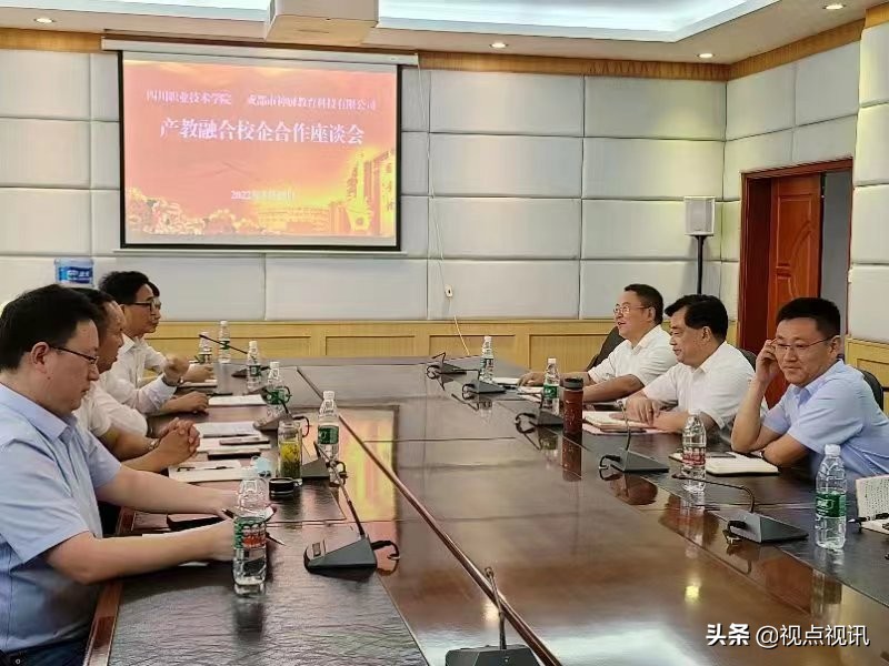 开产教融合新模式 川职院与成都“神厨教育”共筑校企命运共同体